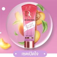 แพกเกจใหม่?กันแดด DN Sunscreen BB Body Lotion Spf50pa+++ โลชั่นกันแดดน้ำหอม (1 หลอด)