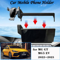 รถที่วางศัพท์มือถือสำหรับ MG GT 5 MG5 EV 2022 2023 360องศาหมุน GPS พิเศษยึดแรงโน้มถ่วงเมาสนับสนุนอุปกรณ์เสริม