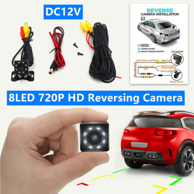 YCHIC เซนเซอร์ภาพ Kamera Spion รถวิสัยทัศน์ตอนกลางคืน720P HD 8LED DC12V IP68กล้องสำรองกันฝุ่นกันน้ำ