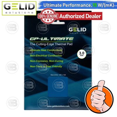 [CoolBlasterThai] GELID GP-ULTIMATE Thermal Pad 120x120 mm./3.0 mm./15.0 W/mK (TP-GP04-S-E)