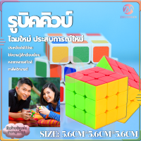 รูบิค3×3รูบิดลูกบาศก์ของ ลูกบาศก์สี ลูกบาศก์รูบิคสามลำดับ Rubikลูกบาศก์ ความเร็วระดับมืออาชีพ  หมุนลื่น ไม่สะดุด