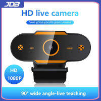 JDB เว็บแคม Full HD 1080P พร้อมไมโครโฟน,ปลั๊ก USB สำหรับคอมพิวเตอร์ PC Mac แล็ปท็อปคอมพิวเตอร์ตั้งโต๊ะกล้องขนาดเล็กคุณภาพสูง