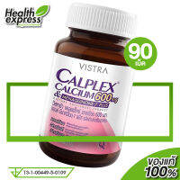 Vistra Calplex Calcium 600 mg. Menaquinone-7 Plus [90 เม็ด-ขวดใหญ่] [ฉลากชมพู]