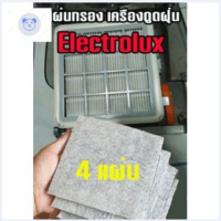 ⭐4.9 88+ชิ้น ขายดีที่สุดขาย(4 แผ่น) แผ่นกรองดักฝุ่น สำหรั เครื่องดูดฝุ่น Philips Electrolux ขนาด 15x15 cm. Hepa filter+Activated carbon filterกระหน่ำ ชิ้นส่วนเครื่องใช้ไฟฟ้าใน้าน