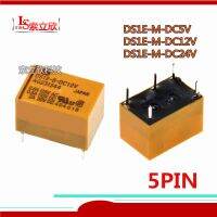 รีเลย์ Ds1e-M-Dc5v ใหม่2ชิ้น Ag44 Ds1e-M-12v Ds1e-M-Dc12v Ag44 Ds1e-M-Dc24v Ag44 Ds1e เมตร Dc24v 2a 5pin