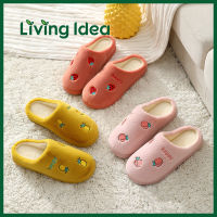 Living idea รองเท้าใส่ในบ้าน รองเท้า สลิปเปอร์ พื้นยาง กันลื่น ลายผลไม้น่ารัก ๆ  พร้อมจัดส่ง