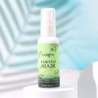 Fairypai Hair serum แฟรี่ปายแฮร์เซรั่ม(โฉมใหม่)