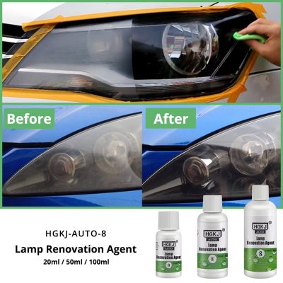 hot【DT】 HGKJ-8 20ml-50ml-100ml Car Accessorie Polishing Agent Headlight Repair Lamp Cleaning Window Glass Cleaner