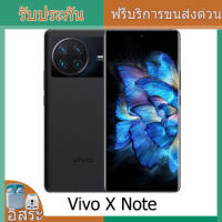 [2022] Vivo X Note phone 120Hz เครื่องชาร์จ 80W วัตต์ Snapdragon 8 Gen รับประกัน 1 ปี Smart Phone