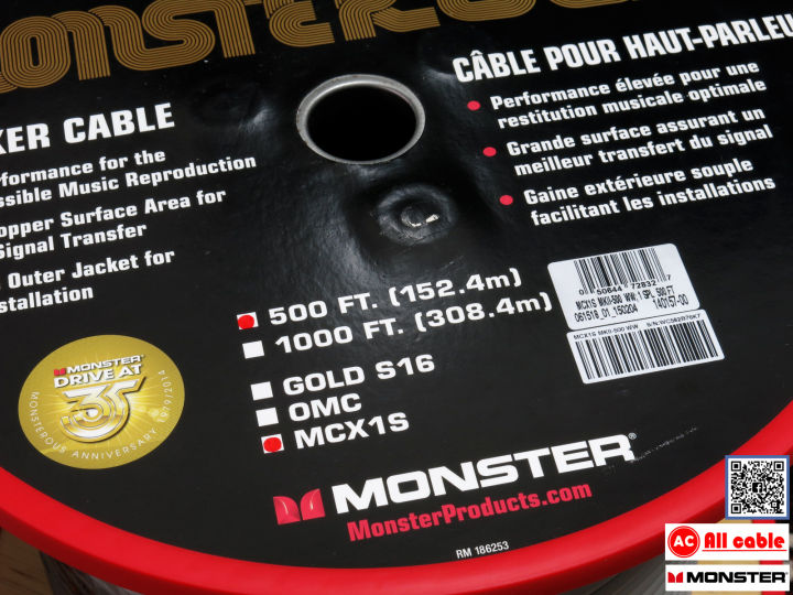 ของแท้-100-monster-mcx-1s-speaker-cable-สายลำโพงตัดแบ่ง-mseries-14-gauge-แบ่งขายราคาต่อเมตร