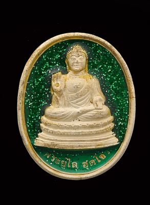 เหรียญพระยูไลฮุดโจ้ว วัดดอนยานนาวา ปี 2522 เนื้อเงินลงยาเขียว กล่องเดิม
