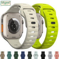 Migeet สายรัดข้อมือซิลิโคนสำหรับสายคาด Apple Watch,สร้อยข้อมือแนวสปอร์ตสำหรับ Iwatch รุ่น8 7 6 SE 5 4ขนาด49มม. 45มม. 44มม. 40มม. 41มม. 38 42มม.