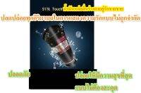 น้ำมันหล่อลื่นขนาดใหญ่คุ้มค่า  SilkTouch Love Story 200ml. สำหรับคู่รักชายชาย