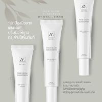 แบ่งขายกันแดดหน้าเงา MORE FACE GLOW SUNSCREEN SPF40 PA+++