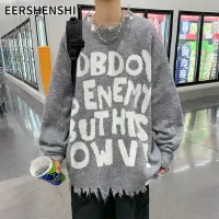 EERSHENSHI เสื้อสเวตเตอร์ผู้ชาย เสื้อสเวตเตอร์ลำลองทรงหลวมแบบอเมริกันเสื้อหนาวแบบตาข่าย