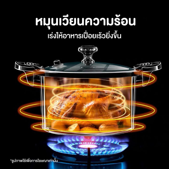 abl-หม้อแรงดัน-8l-หม้อตุ๋น-หม้อต้มความดันไอน้ำ-หม้อความดัน-ตัวล็อกสองชั้น-ประหยัดเวลา-ร้อนเร็ว-ทนทาน