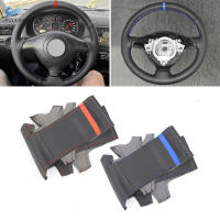 For VW Golf 4 MK4 1998 199912000 2001 2002 2003 2004 For Passat B5 1996 1997 - 2005 Old Car Steering Wheel Cover Leather Trim Steering Wheels Accessor