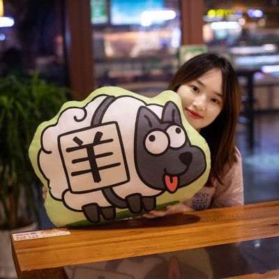 [COD] Sheep a with the same style of peripheral pillow doll plush toy cushion gift wholesale