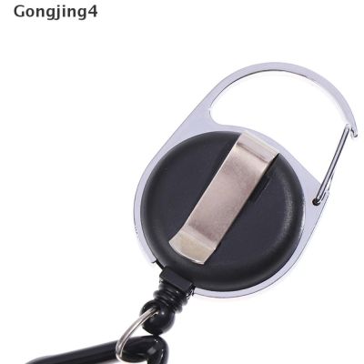 Gongjing4 พวงกุญแจไฟแช็กเพื่อความปลอดภัย Th