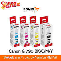 หมึกพิมพ์ของแท้ Canon  รุ่น GI790  ORIGINAL สีดำ/สีฟ้า/สีชมพู/สีเหลือง #หมึกเครื่องปริ้น hp #หมึกปริ้น   #หมึกสี   #หมึกปริ้นเตอร์  #ตลับหมึก