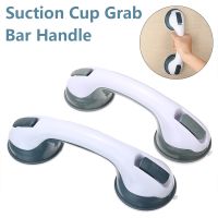 Suction Cup Grab Bar Handle Shower Anti Slip Support Handle Grab Bar Grip Tub Bath Bathroom Safety Handle Rails Blue Grey