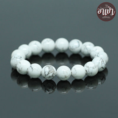 อาเป่า หินฮาวไลท์ Howlite ขนาด 12 มิล คัดหิน หินใจเย็น กำไลหินสี กำไลหินนำโชค หินสีขาว หินมงคล สร้อยข้อมือ เครื่องรางนําโชค กำไลข้อมือ