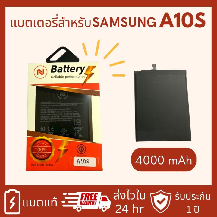 แบตเตอรี่-samsung-a10s-a20s-batterry-samsung-galaxy-ซัมซุง-กาแลคซี่-a10s-a20s-a107f-a207f-4000mah-งานบริษัท-ประกัน1ปี