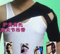 High efficiency Original Shoulder brace Shoulder joint fixation belt Stroke and hemiplegia rehabilitation equipment Subluxation and dislocation shoulder strap Humerus fracture belt