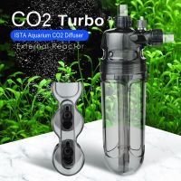 1 ISTA เครื่องกระจาย CO2ในตู้ปลาเครื่องฉีดน้ำ CO2ภายนอกเครื่อง CO2เทอร์โบเครื่องปฏิกรณ์ซุปเปอร์ตู้ปลาตู้ปลา CO2เครื่องเทอร์โบ