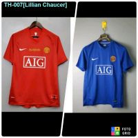 ◊ Retro Man United Home Away Kit 07/08 xReady Stockx xLocal Sellerx