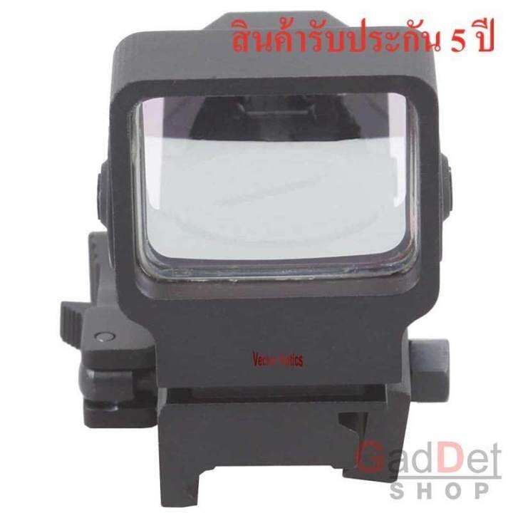 กล้อง-red-dot-vector-optics-sable-1x25x34-รับประกัน-5-ปี