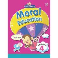 Kid Plus หนังสือเรียนระดับอนุบาล Hop Onto Moral Education Activity Book 4