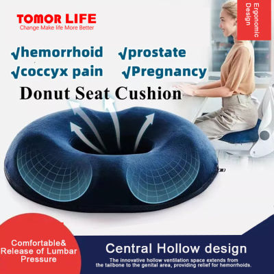 Tomor Life Comfort หมอนรองนั่งรูปโดนัทโซฟาพร้อมหมอนอิง Hemorrhoid หน่วยความจำโฟมป้องกัน Hemorrhoid นวดหมอนสำหรับก้นกบรถเบาะรองนั่งสำนักงาน
