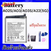 แบตเตอรี่A02s/A03/A03s/A22 5G แบตA02เอส แบตA03เอส สินค้าพร้อมส่ง **รับประกัน6เดือน แถมชุดไขควง+กาว #แบตมือถือ  #แบตโทรศัพท์  #แบต  #แบตเตอรี  #แบตเตอรี่