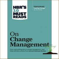Add Me to Card ! &amp;gt;&amp;gt;&amp;gt;&amp;gt; หนังสือภาษาอังกฤษ HBRs 10 Must Reads on Change Management (Hbrs 10 Must Reads)