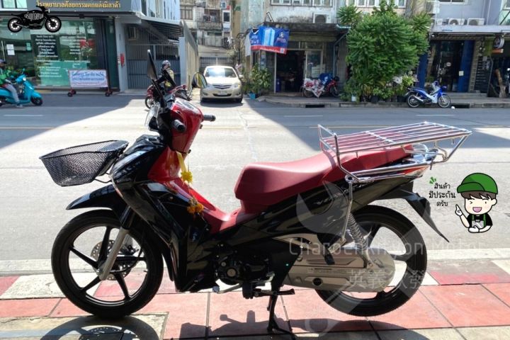 ตะแกรงบรรทุกของhonda-wave125i-led-waveปลาวาฬ-ตะแกรงsssเหล็กชุบ-ตะแกรงใหญ่