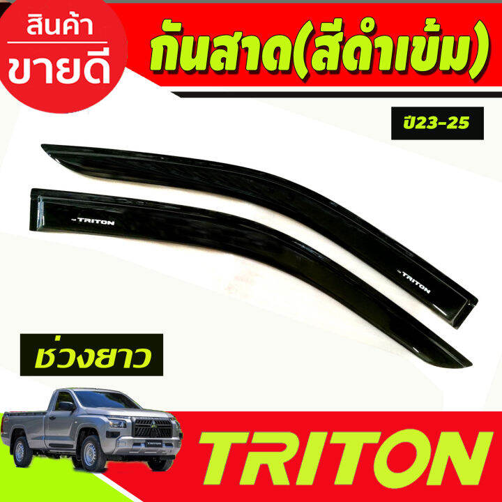 คิ้วกันชนหน้า-สีดำด้าน-รุ่นช่วงยาว-mitsubishi-triton-2023-2024-2025-a