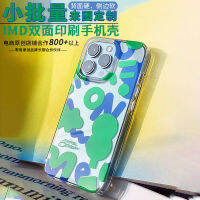 Dingsheng สองชั้นพิมพ์ลายสีพื้น13 P เคสอ่อนสำหรับ Apple 13เคสโทรศัพท์11/12 Promax