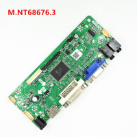 บอร์ดไดรฟ์ LCD M. NT68676 2ม. สัญญาณเสียง NT68676.3 HDMI + VGA + DVI