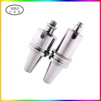 bt40 FMB FMB22 FMB27 FMB32 FMB40 มีดก้าน 45 60 100L CNC maching center lathe tool holder milling Disc Connector spindle