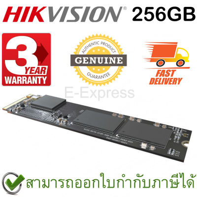 Hikvision E1000 SSD M.2 256GB NVMe ของแท้ ประกันศูนย์ 3ปี