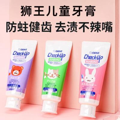 Japans Lion Lion King childrens toothpaste baby soft hair baby anti-cavity teeth 3 to 6 years old fluoride deciduous teeth 6 to 12 years old