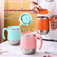 กระติกน้ำเก็บความร้อน 500mlแก้วเฏ็บอุณหภูมิ แก้วกาแฟร้อน ถ้วยน้ำสแตนเลส แก้วสูญญากาศ แบบพกพา กาต้มน้ำสูญญากาศ แก้วเก็บอุณหภูมิหูหิ้ว เก็บเย็น-ร้อนได้นาน