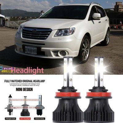 หลอดไฟหน้ารถยนต์ LED LAI 40w 6000k สีขาว สําหรับ SUBARU TRIBECA (B9) 2005-2023 2PCS