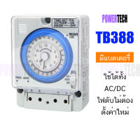 TB388 Timer Switch Automatic Time Switch 12V , 24V , 220V , 380V