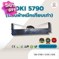 OKI5790 /5720  ผ้าหมึก ตลับผ้าหมึกเทียบเท่า   ใช้สำหรับเครื่องพิมพ์ดอตแมทริกซ์  OKI ML 5790/ 5720/ 620 #หมึกเครื่องปริ้น hp #หมึกปริ้น   #หมึกสี   #หมึกปริ้นเตอร์  #ตลับหมึก