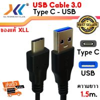 สินค้าขายดี!!! XLL สาย USB สายชาร์จ Android Type C to Type A ความยาว 50cm. ที่ชาร์จ แท็บเล็ต ไร้สาย เสียง หูฟัง เคส ลำโพง Wireless Bluetooth โทรศัพท์ USB ปลั๊ก เมาท์ HDMI สายคอมพิวเตอร์