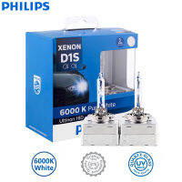 D2S D2R D3S D4S Ultinon HID Xenon WX 35W 6000K Cool White Light Xenon Head Lamps Original Car Bulbs Germany 2Pcs