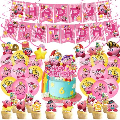 Anime Star kirby Kawaii cartoon kirby kids birthday theme party balloon banner decor cake insert party decor supplies toys gifts