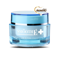 Smooth e Aqua Smooth สมูทอี อควา สมูท 40g